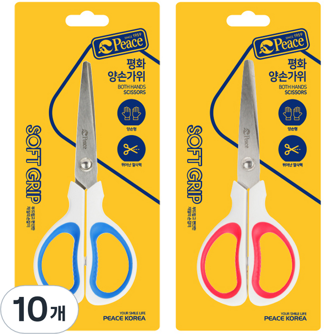 피스코리아 양손가위, 랜덤 발송, 10개입