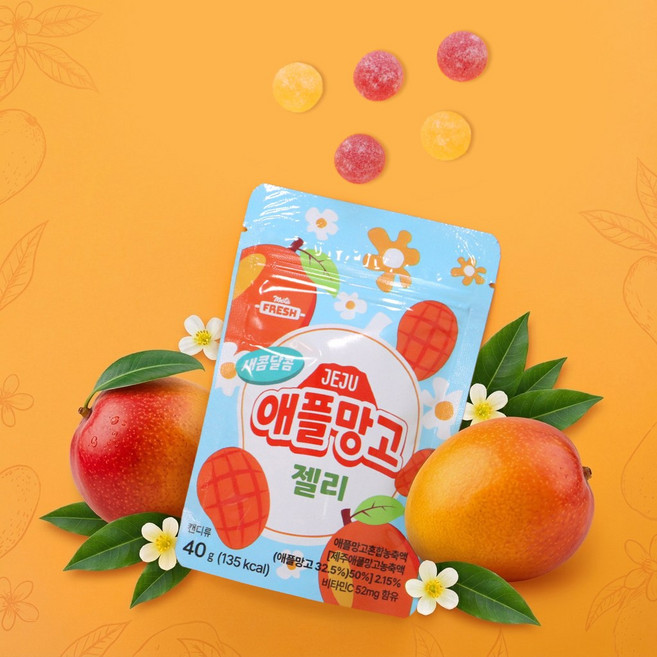 새콤달콤 제주 애플망고 젤리 40g 제주도기념품 간식, 1개