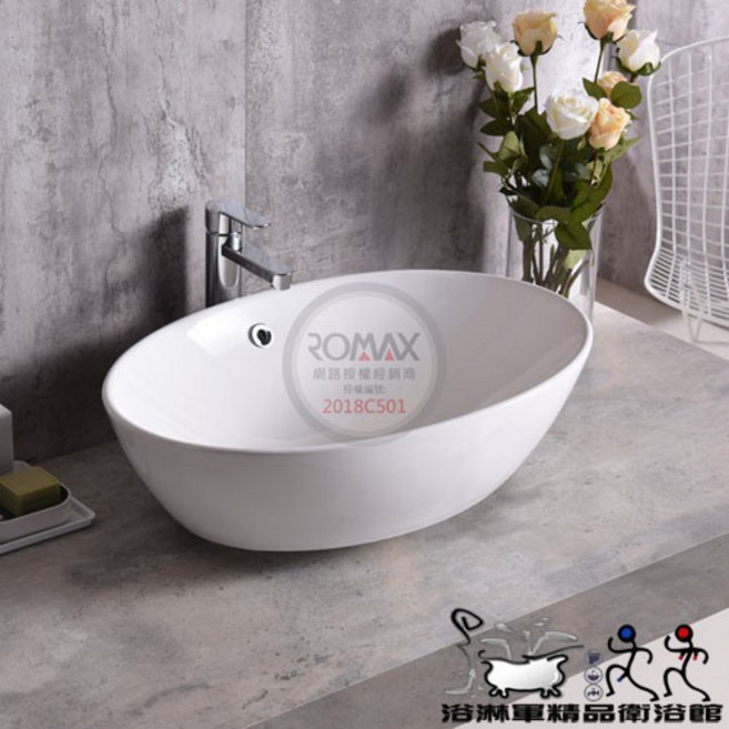 ROMAX 陶瓷立體盆 時尚簡約