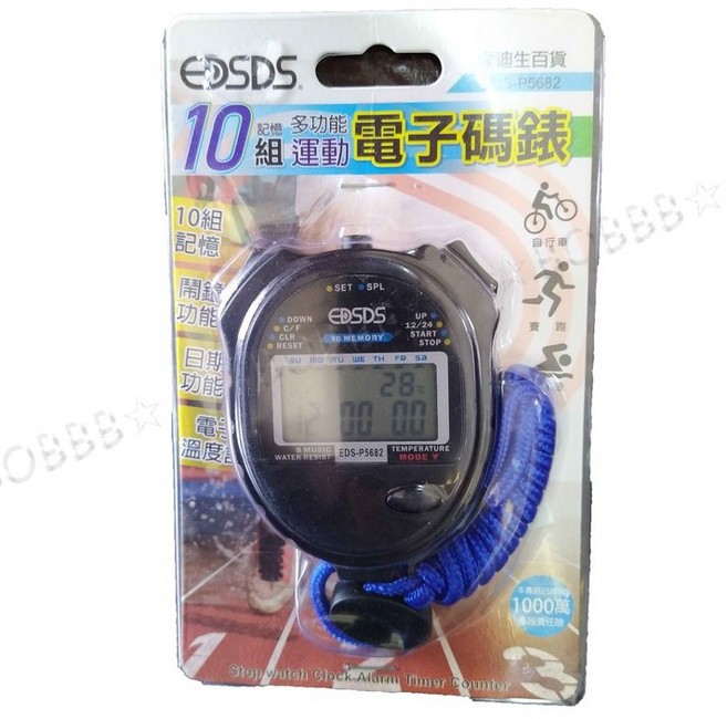 愛迪生運動電子碼錶-P5682, 1個