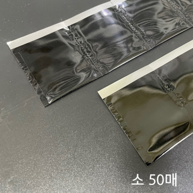 칼라 알루미늄 무지 / 약포지 분포지 약봉지, 50개, 블랙, 소