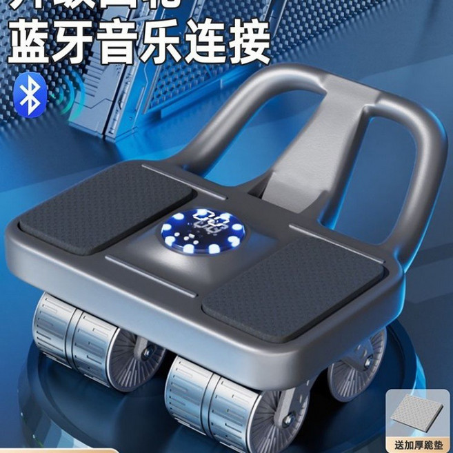 복부 휠 자동 팔꿈치 버팀대 리바운드 롤러 근육 컬 인공물 운동 신제품, 1개, 01 파란