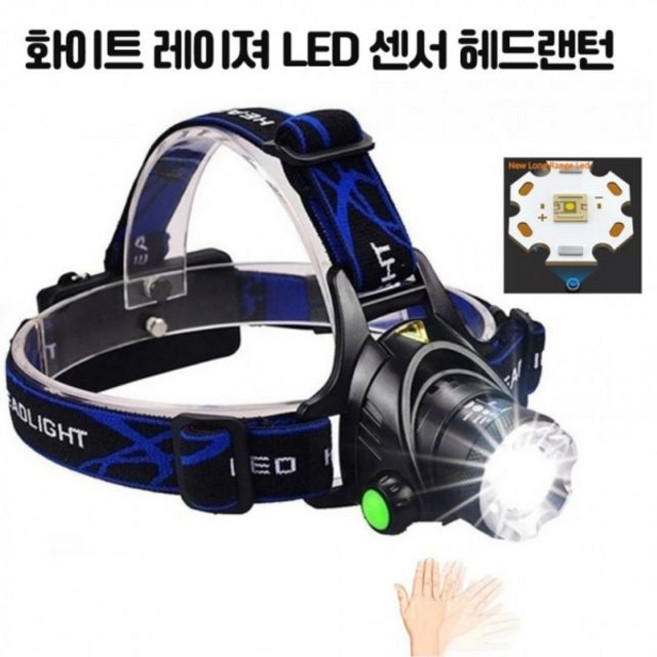 LED 헤드랜턴 고급 캠핑용 충전식 랜턴 nys+5387jf