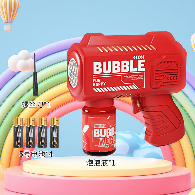 全自動泡泡機婚禮結婚新款戶外草坪氛圍領證拍照道具訂婚接親手持, 1個, 璀璨紅色一鍵出泡/不漏液,1瓶泡泡水+4電池+1螺絲刀