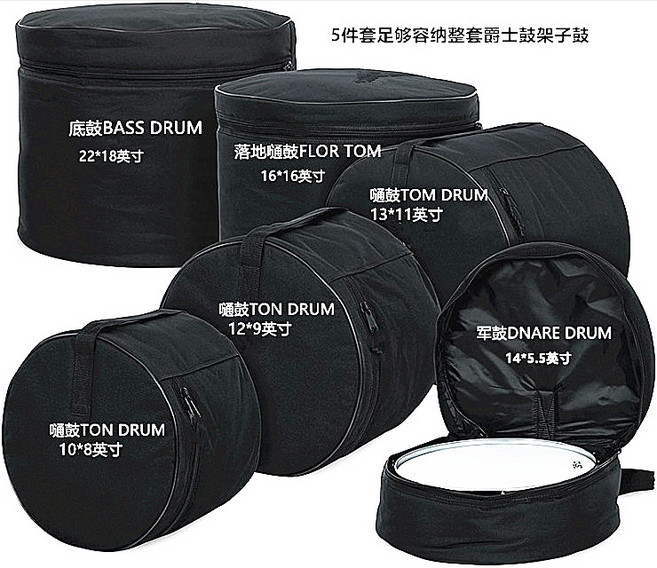 드럼가방세트 5구 드럼 보관함 군악대 공연 탐 베이스, 드럼백 A 5개 세트, 1개