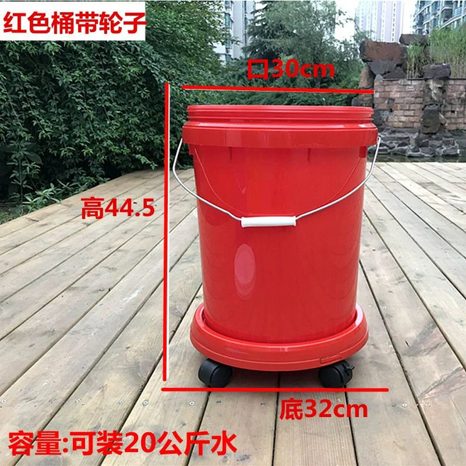 바퀴달린 이동식 양동이 버킷 바퀴 물통 바케스 20L, 레드배럴휠 20L, 레드 20L 바퀴 물통, 1개