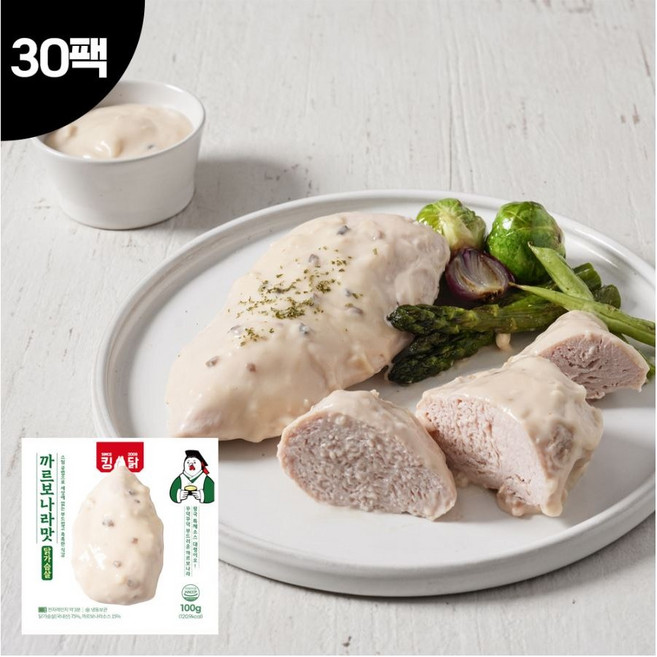킹닭 까르보나라맛 닭가슴살, 30개, 100g