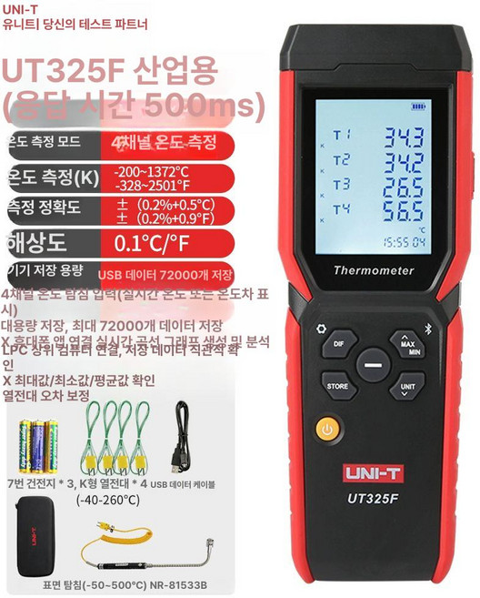 UT325F 4채널 채널 온도계, UT325F 온도계+표면 -50~500, 1개