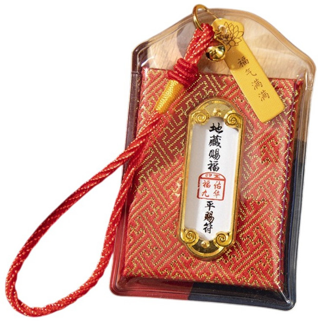 地藏賜福御守香囊福袋 祈福吊飾, 大紅(平安), 1個