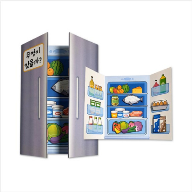 만들기대장 냉장고 속에는 만들기