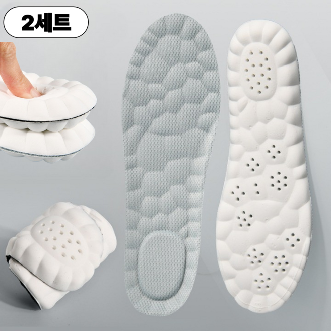 르에온 발편한 엠보 쿠션 깔창