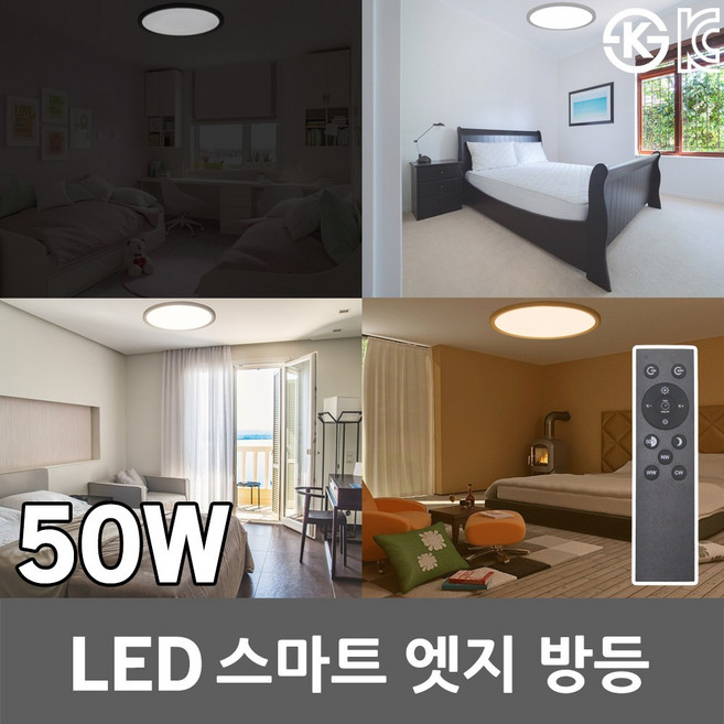 LED 스마트 슬림엣지 원형 방등 50W 거실등 리모콘 무선제어 타이머 취침등 무드등 간접등 밝기조절 조도조절 색온도조절 디밍 조광기능 블랙 화이트 LED방등 LED거실등, 01. 퍼스트 LED 엣지 방등 50W 백색