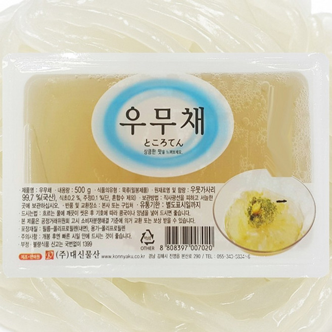 우묵채 500g 국산 우뭇가사리 99.7% 우무묵 우묵 우무채 우무가사리