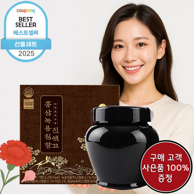 동의삼)홍삼녹용침향진액고(1kg) + 사은품 100% 증정 행사, 1개, 1kg