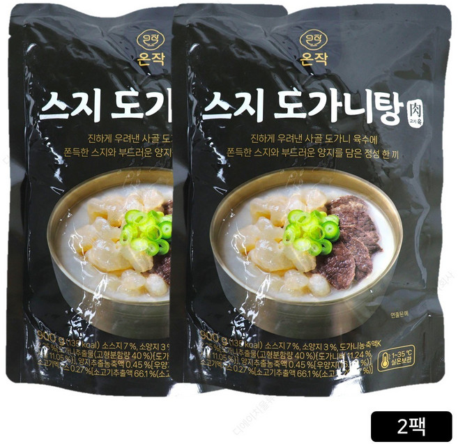 [온작]이영자 도가니탕 900g 5팩, 2개