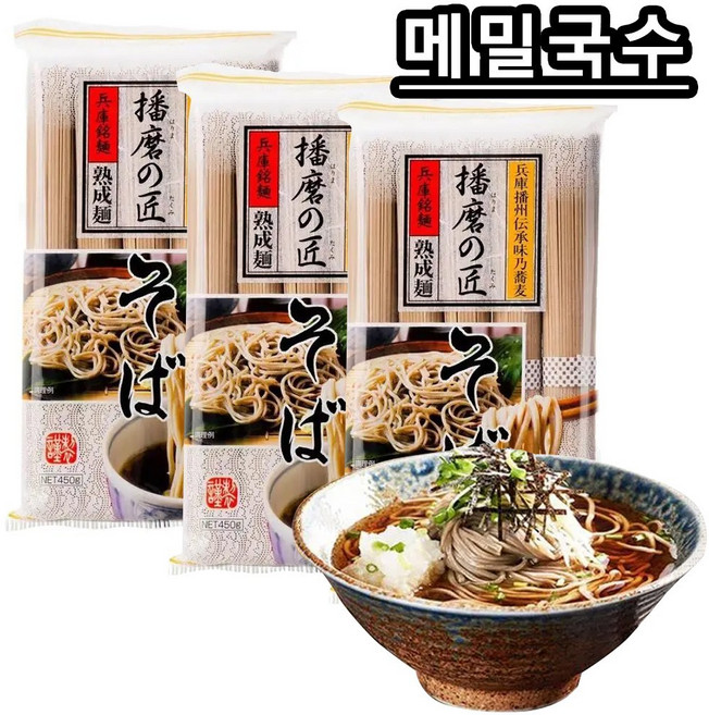 일본식 메밀 소바 메밀 100% 메밀국수, 3개, 450g
