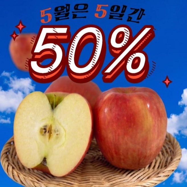 [환불보장] 30년사과장인 고당도 못난이사과 초특가할인, 1박스, 10kg