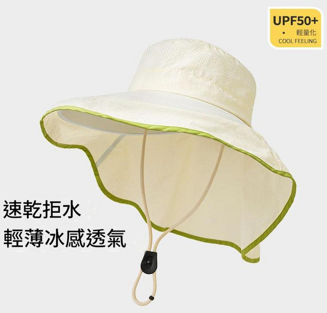 ZLYE 戶外防曬遮陽帽 UPF50+