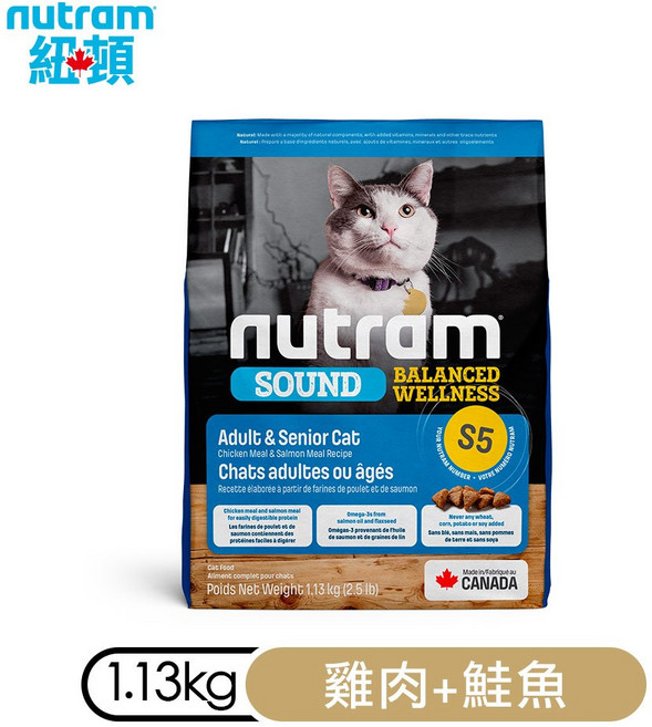 紐頓 nutram 貓飼料 S1幼貓／I17室內化毛／I19三效強化／T22無穀火雞／T24無穀鮭魚 1.13kg／2kg, 1個, 【S5】成貓／熟齡貓【雞肉＋鮭魚】, 雞肉＋鮭魚