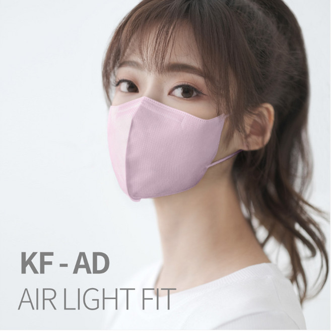 굿필링 KF-AD 새부리형 에어 라이트핏 비말 차단 컬러 KFAD 마스크 대형, 100개입, 1개, 핑크
