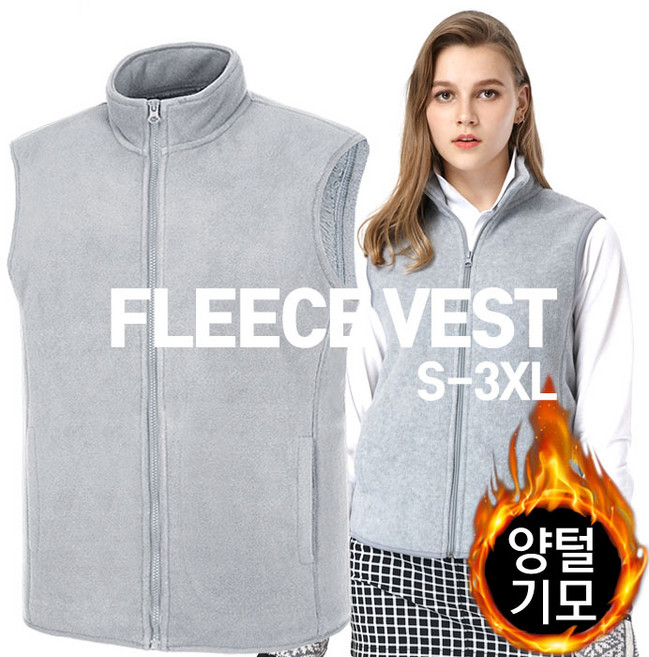 카키브라운 남녀공용 양털 후리스 조끼 기모 겨울 플리스 집업