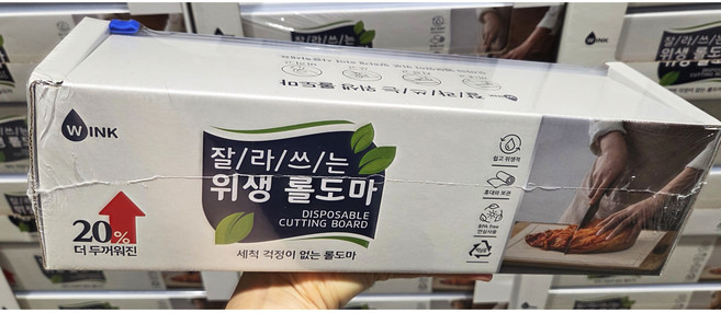 [식자재랜드]코스트코 윙크위생 롤도마 30CM X 15M, 1개, 화이트