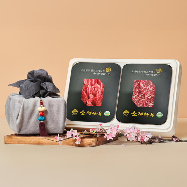 초정한우 원뿔 1+ 한우 선물세트 구이용 2호 1.2kg(갈비살 1.2kg), 1개