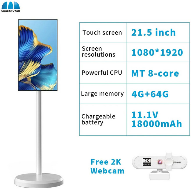 터치 스크린 안드로이드 TV 스탠드 배터리 포함 야외 라이브 21.5 인치 12 시스템 4K 스마트 64/6 + 128, White 8-core 4G 64G, 30cm