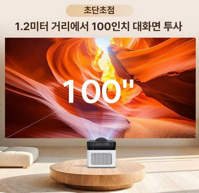 Magcubic HY450 가정용 빔프로젝터 초단초점, 도약 초단초점 (2+32G), 급상승 체험 5W 2+32G
