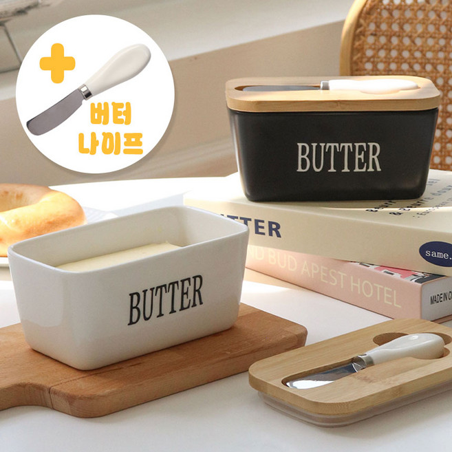 쿡차 강력 밀폐 버터 용기+커팅 나이프 (마가린 소분 보관 케이스 커터 통), 1개, 화이트