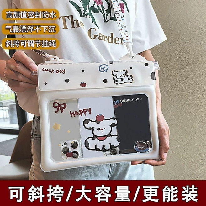 대형 방수 힙색 가방 수납 크로스백 블랙 스마트폰 터치스크린