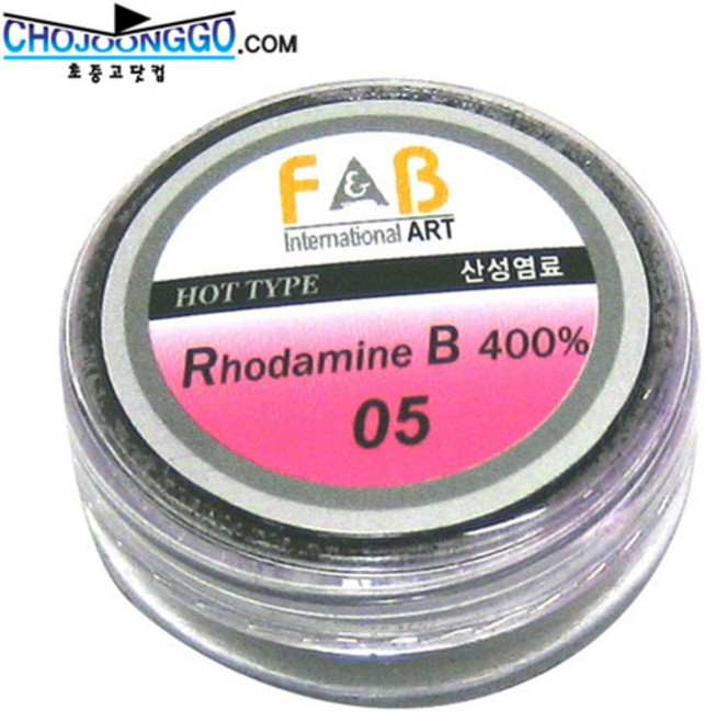 산성염료(실크 울 견 염색용) 10g /섬유염색/옷염색/리폼/DIY, 06