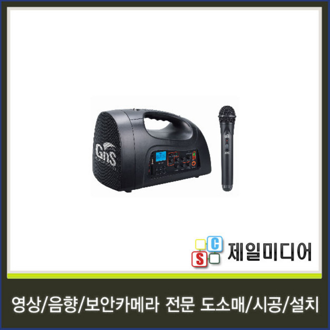GNS GA60H GA-60H 이동식앰프스피커 무선마이크1개 200Mhz USB재생가능 휴대용 스피커