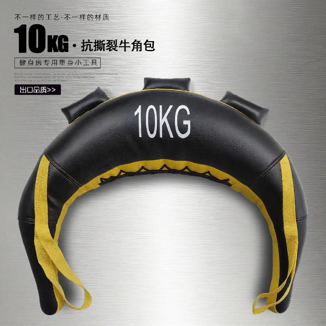 불가리안백 샌드백 5kg 10kg 트레이닝 크로스핏 헬스장 PT 전신 운동기구, 노랑/검정 10kg 꼬리 상품