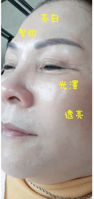 臉怎麼那麼光澤透亮？嫩白 保濕 緊緻 修護 遮瑕 素顏霜, 1個