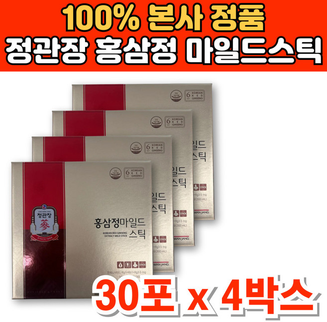 정관장 홍삼 정 데일리 진액 스틱 하루 한포 에브리 데이 타임 시아버지 아빠 직장 상사 사돈 시댁 거래처 생신 설 추석 명절 선물, 4개