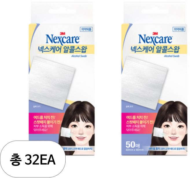 3M 넥스케어 알콜스왑, 50개입, 32개