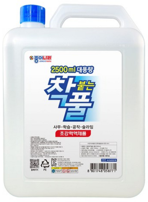 종이나라 대용량 착붙는 물풀, 1개