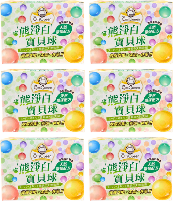 Omi Queen 能淨白寶貝球洗衣球 酵素環保配方 深層潔淨衣物 4.2kg 6入, 6個