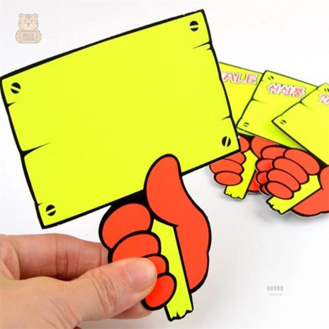 벌크타이거 판촉쇼카드 팻말형 6P 가판대쇼카드, SALE