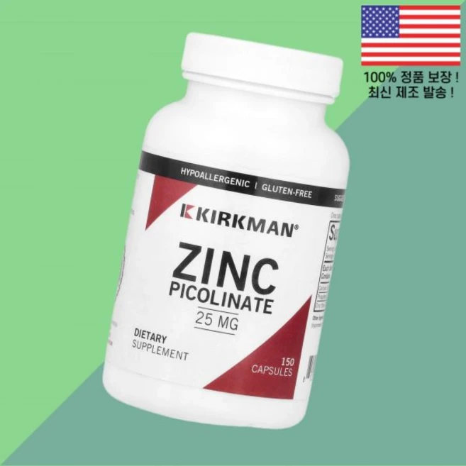 커크만 랩 아연 징크 피콜린산염 25mg 150캡슐 Kirkman Labs Zinc Picolinate 150 Capsules, 커크만 랩 아연 징크 피콜린산염 25mg 150캡슐 K, 1개 - 쿠팡