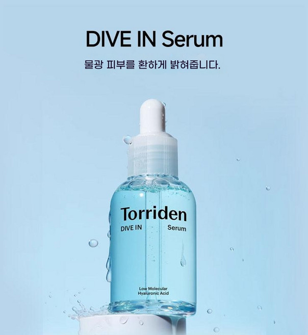 에센스세럼 모이스처 50ml, 2개