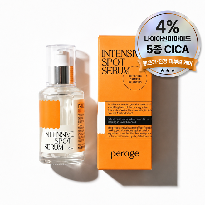 페로제 히아루론산 시카 나이아신아마이드 수분 세럼, 1개, 30ml
