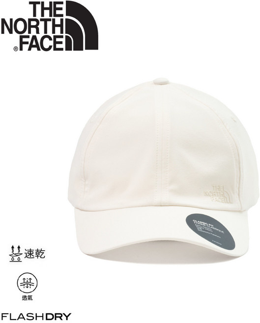 The North Face 快乾彈性棒球帽, 沙丘白