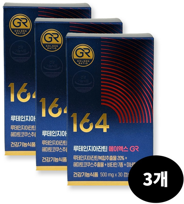 뉴트리원 루테인 지아잔틴164 에이엑스 GR 15g, 30정, 3개