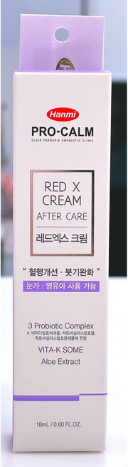 프로캄 레드 엑스 멍 크림 다크 써클 붓기 완화 영유아 눈가 사용 가능 어린이집 필수품, 1개, 18ml