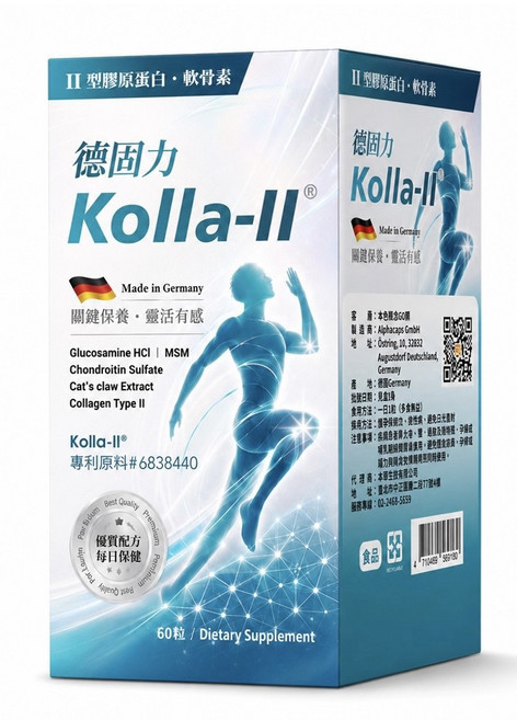 德固力 Kolla-II 關鍵保養 • 靈活有感 II 型膠原蛋白 軟骨素 60粒, 1個, 60顆
