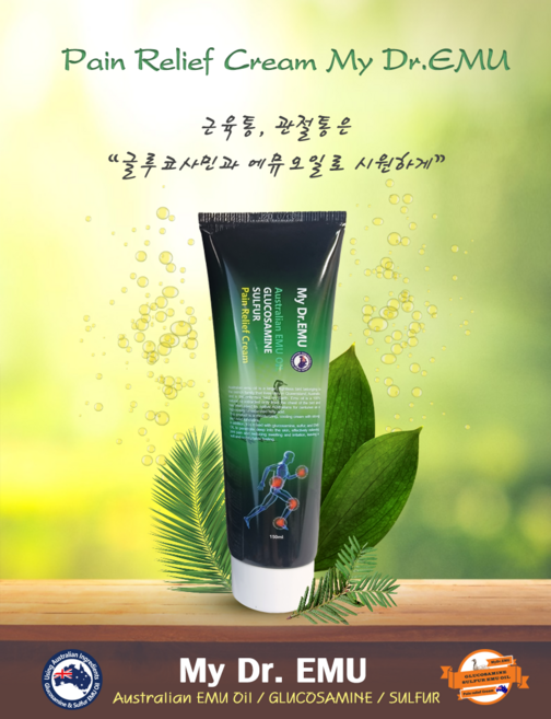 헬스큐 에뮤오일관절크림 피부보호 통증해소도움, 1개, 150g