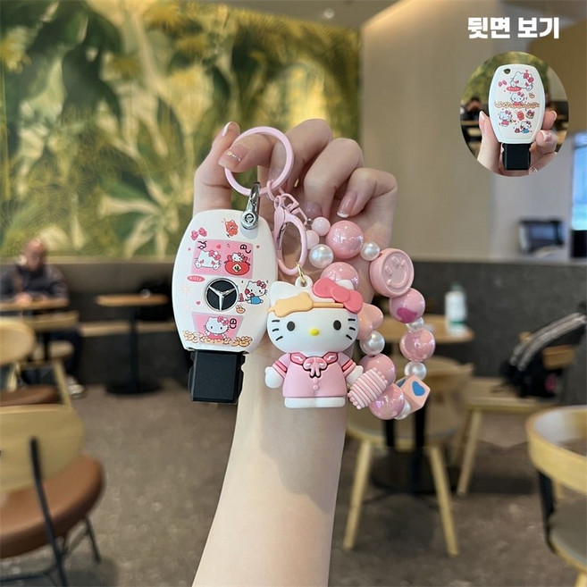 (원시인) 산리오 헬로키티 벤츠 c260l 키 케이스 c200l/glc 자동차 e300l 셸 a200l/gla 버클 cla 여성용 a180 적용 키 홀더 열쇠고리, 벤츠 Z 모델, *헬로키티 + 비즈 헬로키티