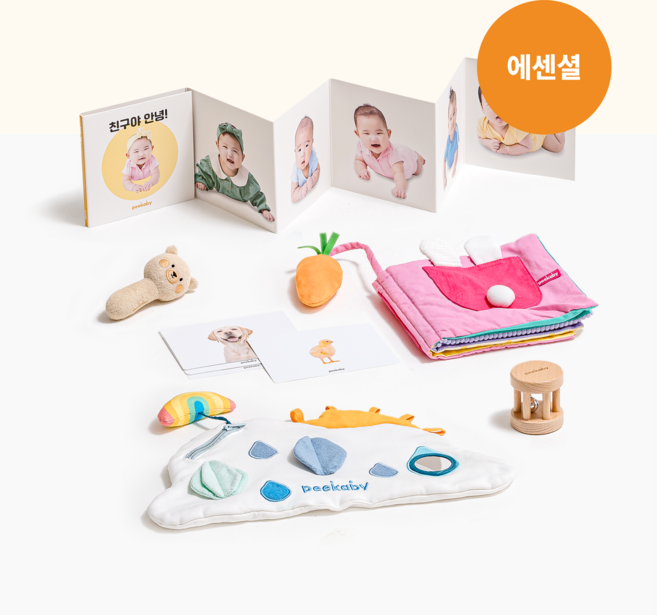 피카비 플레이키트 Everyday 2 에센셜 (3-4개월) 몬테소리교구 3개월아기장난감 100일아기장난감, 1개